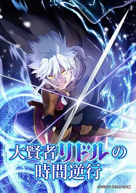 少年与海 治愈番剧在线观看