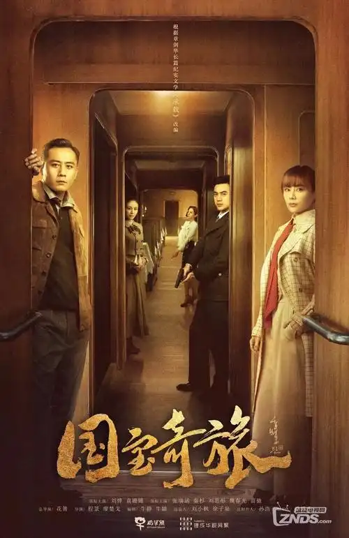 暗涌 热播电视剧全集手机在线观看
